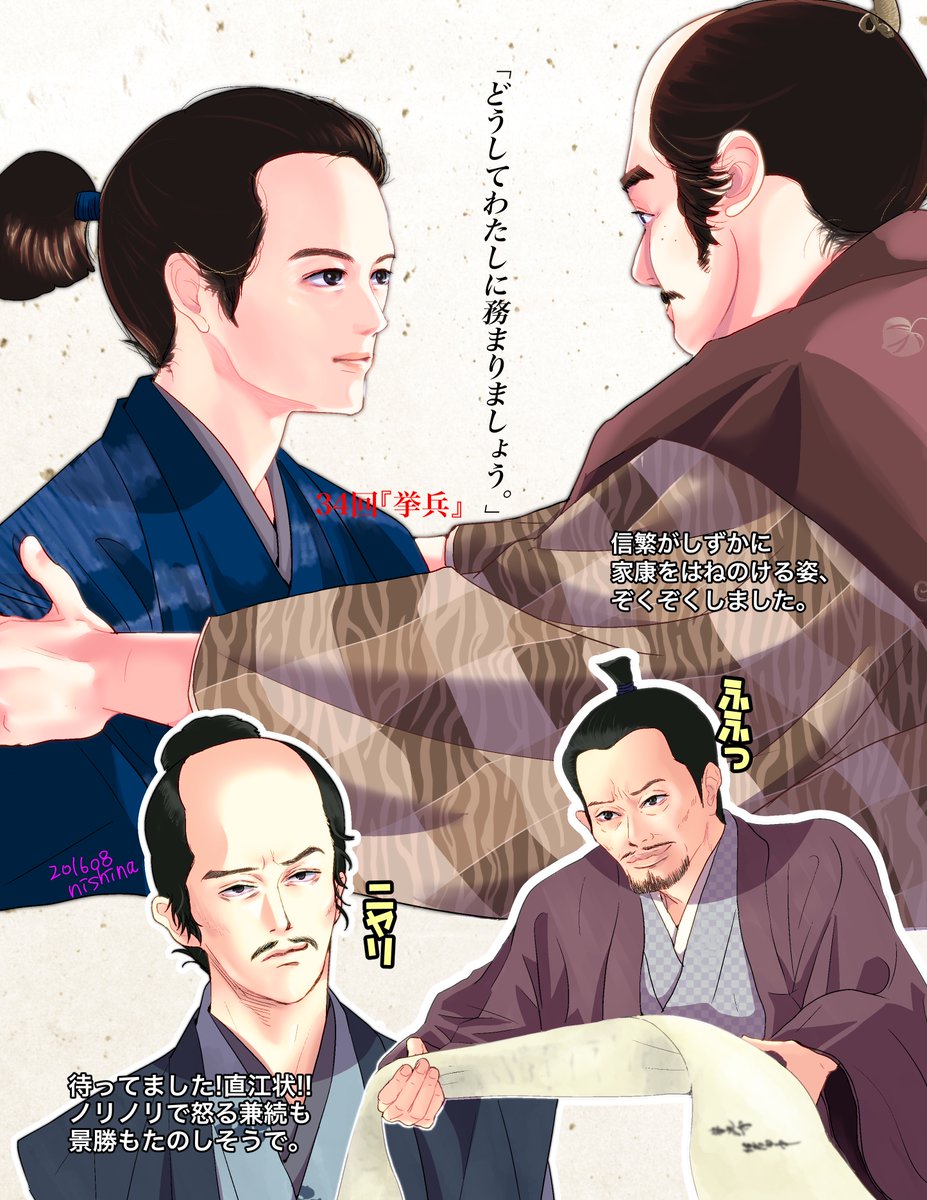 アナログ下書き/取り込み/修正/線画/色ぬり/加工だけどあいまに放置いっっっぱいして1日ちょっとづつを合わせたら半日くらいかな??  #みんな何時間で1枚の絵完成させてんの 