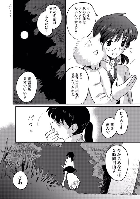 ② 