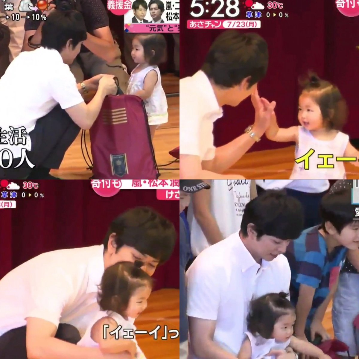 Mao Jun Dear 真央潤 When The Right Timing Comes Please Do Have Your Own Kids 真央潤 井上真央 松本潤 Maojun Inouemao Matsumotojun Otp T Co Hkevtbs8rx