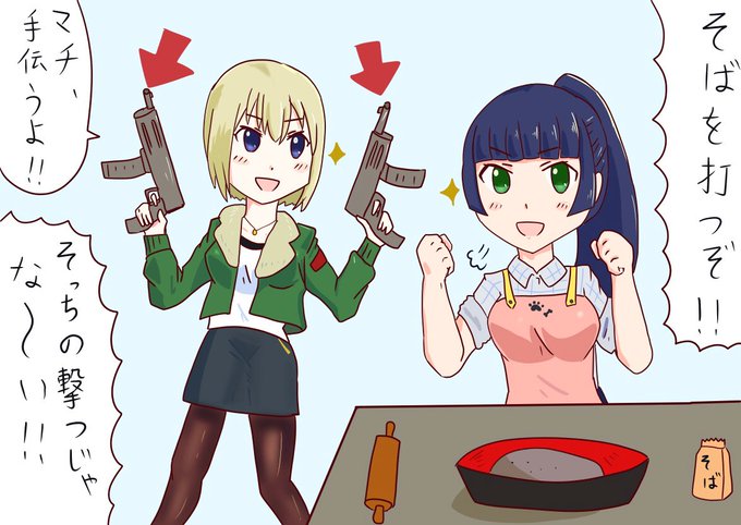 そば打ちのtwitterイラスト検索結果 古い順 そば打ちのtwitterイラスト検索結果 古い順