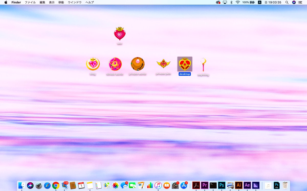 Mirinusagi En Twitter 日常的に使うものに少しのこだわりをプラスすると ストレスが激減するのでおすすめ 例えば デスクトップ のフォルダアイコン を自分の好きなものに変更したり 私は全部セーラームーン めっちゃかわいくないですか すぐ