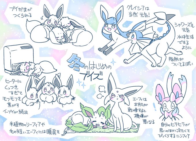 寒くなってきましたね #1週1ブイ 