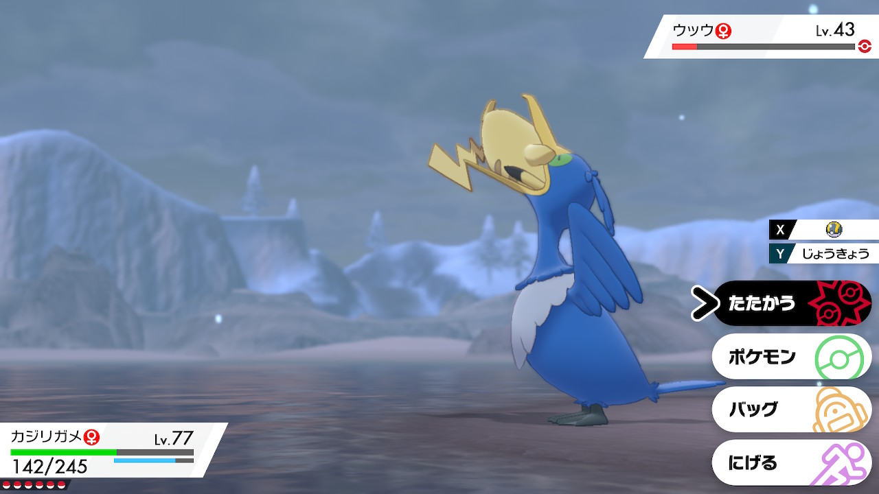 Yamajet ウッウのダイビングでピカチュウゲットした ポケモン剣盾 Nintendoswitch T Co Qwqtk4vfjk Twitter