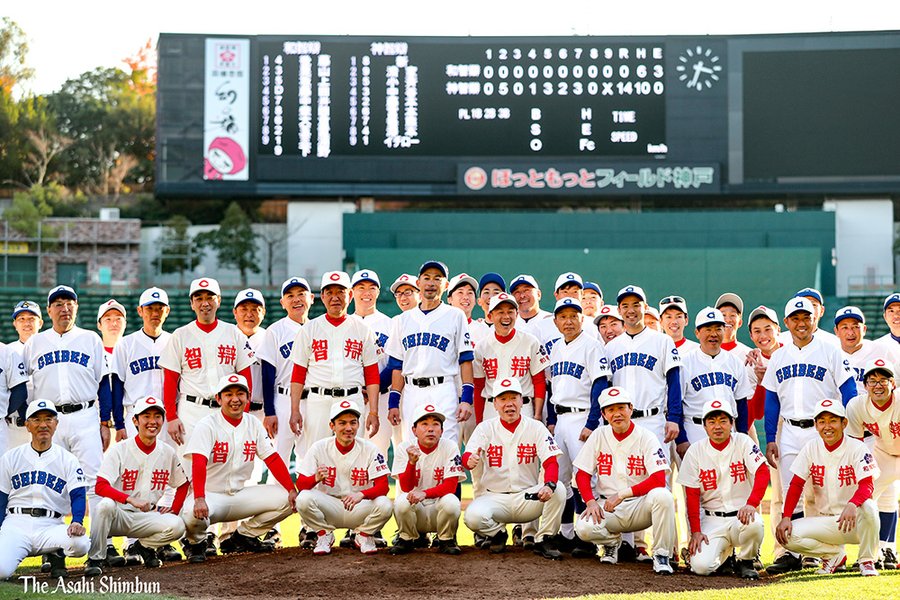 イチロー草野球の試合日程と場所はいつどこ 観戦方法やプレー動画も Channai Channel