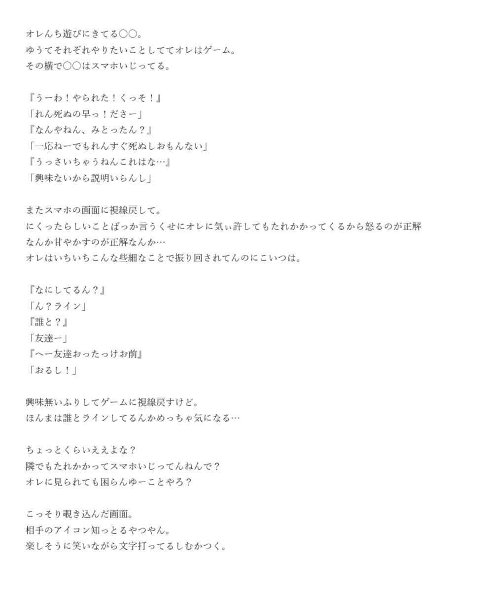 69books なんやかや 片思い廉くん あなたもメンバー キンプリで妄想 永瀬廉で妄想 あなたもメンバー T Co Ei2kio9bdd Twitter