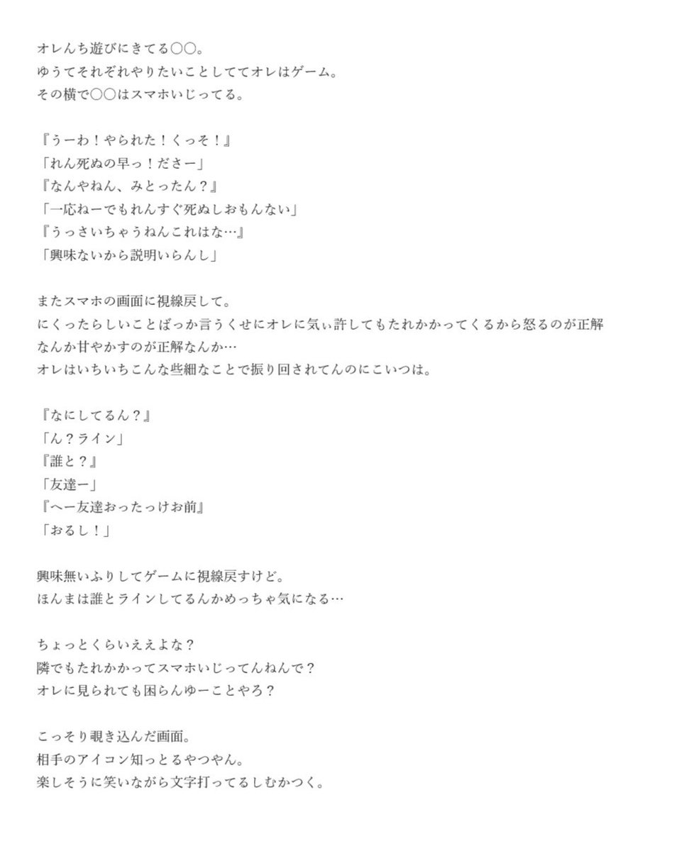 あなたもメンバー Togetter あなたもメンバー Togetter