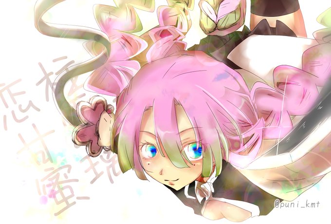 ぷに🦁🍩さんがTwitterに投稿した甘露寺蜜璃(鬼滅の刃)のイラスト。