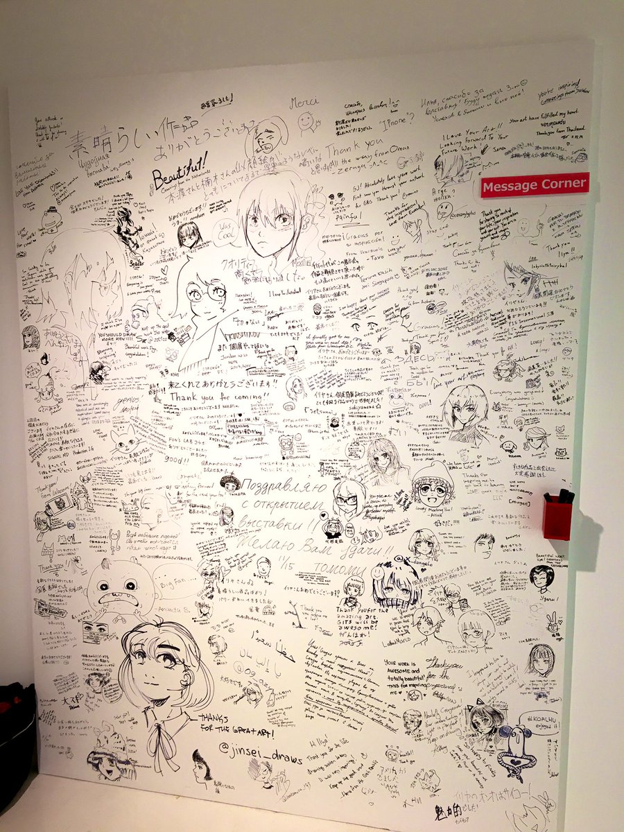 ワクワクする本棚でした?
寺田克也先生の描いたスケッチも飾られていて、さらにイリヤ先生の描いた寺田先生のスケッチもあって心でキャーキャー言ってました。
イエスタデイをうたっても大ファンなのでイリヤ先生がアニメ化してるの奇跡だなと…
メッセージ板があったので無記名で描いてきました?♂️✍️