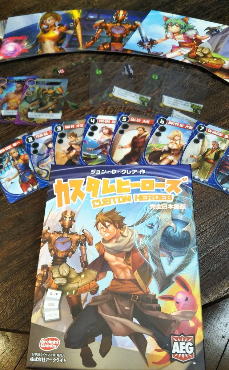 演劇ひろば広報部 A Twitter ボードゲームひろば やってます 22 00まで 最初のゲームは 初登場 カスタムヒーローズ 手持ちのカードにスリーブを重ねて 強化して使っていくんだって これは面白そう ボードゲーム 演劇ひろば カスタムヒーローズ