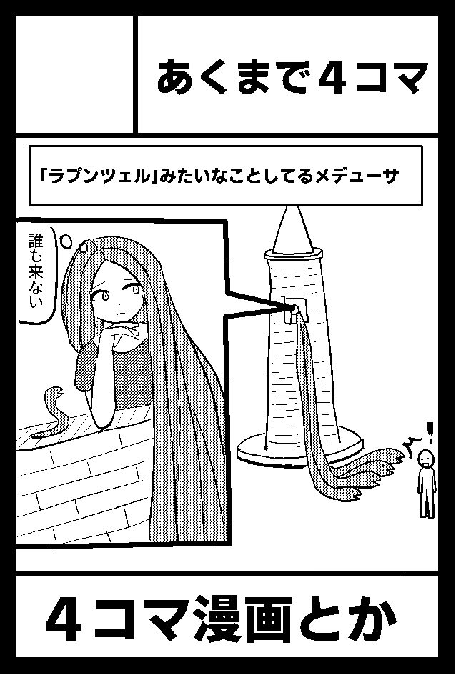 コミティア131申し込んだ
描くぞ描くぞ 