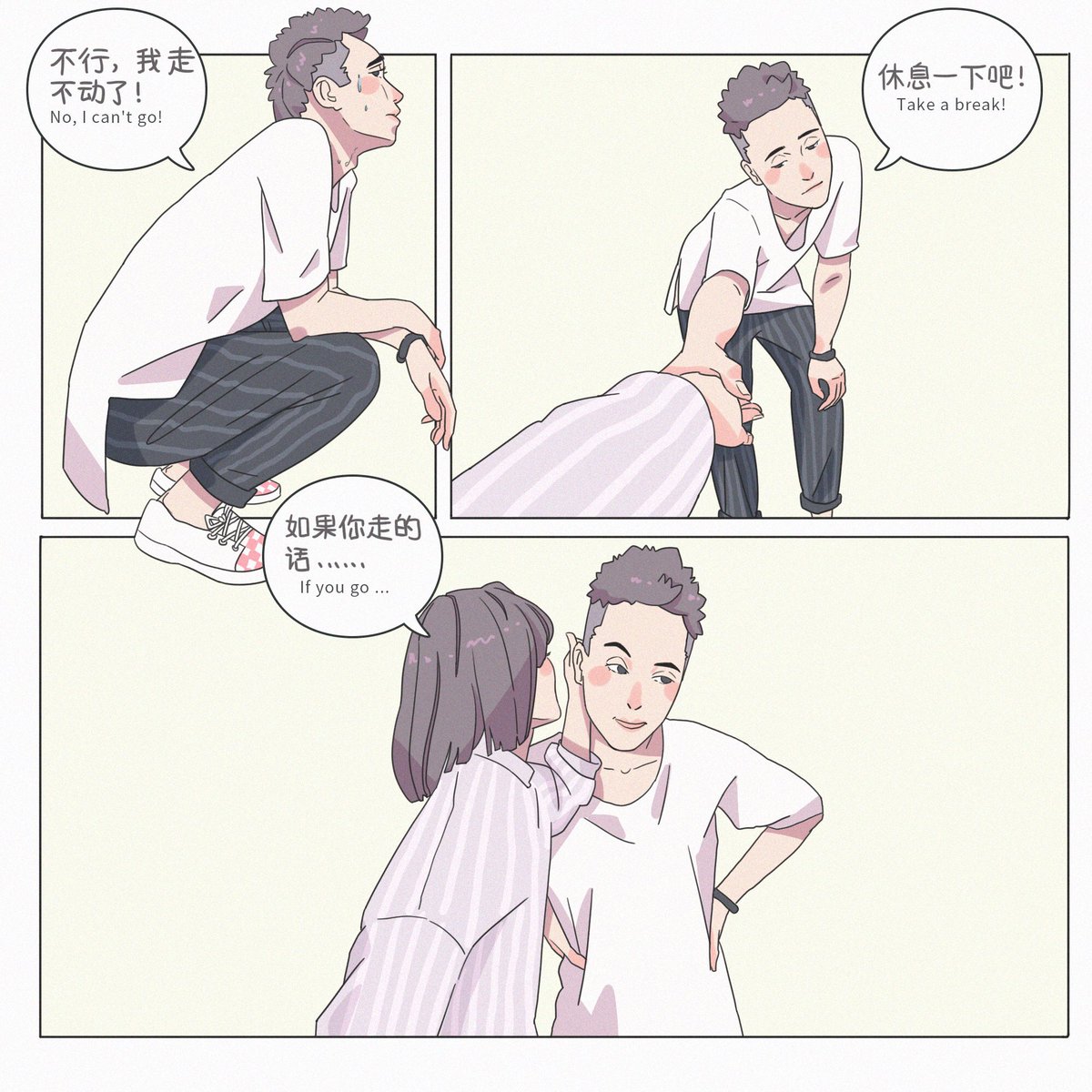 骚包a Twitter 不喜欢运动 她总有办法 你猜她的办法是什么 插画 漫画 イラスト Illustration Illustrator Illustratorsoninstagram Illust Art Artistsoninstagram Drawthisinyourstyle Drawthisinyourstylechallenge Love 삽화 插畫 漫畫