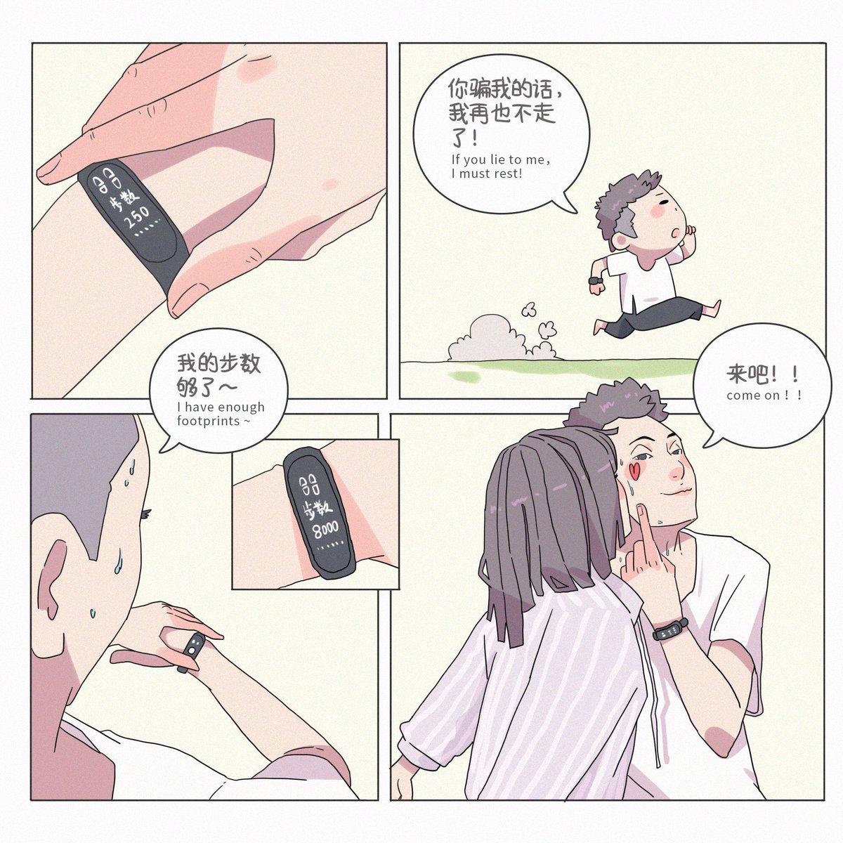 骚包a Twitter 不喜欢运动 她总有办法 你猜她的办法是什么 插画 漫画 イラスト Illustration Illustrator Illustratorsoninstagram Illust Art Artistsoninstagram Drawthisinyourstyle Drawthisinyourstylechallenge Love 삽화 插畫 漫畫