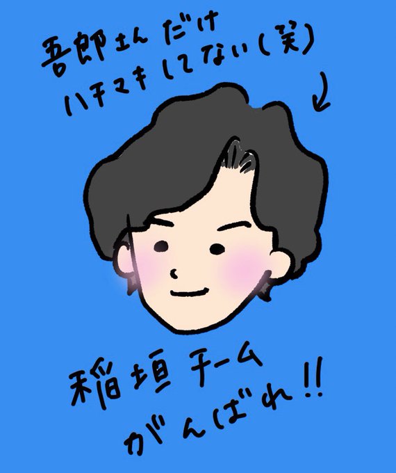 ハチマキのtwitterイラスト検索結果 古い順 ハチマキのtwitterイラスト検索結果 古い順