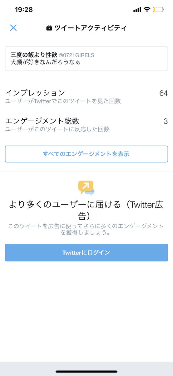 0721GIRELS's tweet photo. なんでうちらフォロワー少ないのにこんなに見られてるん https://t.co/UhqM0CVMU4