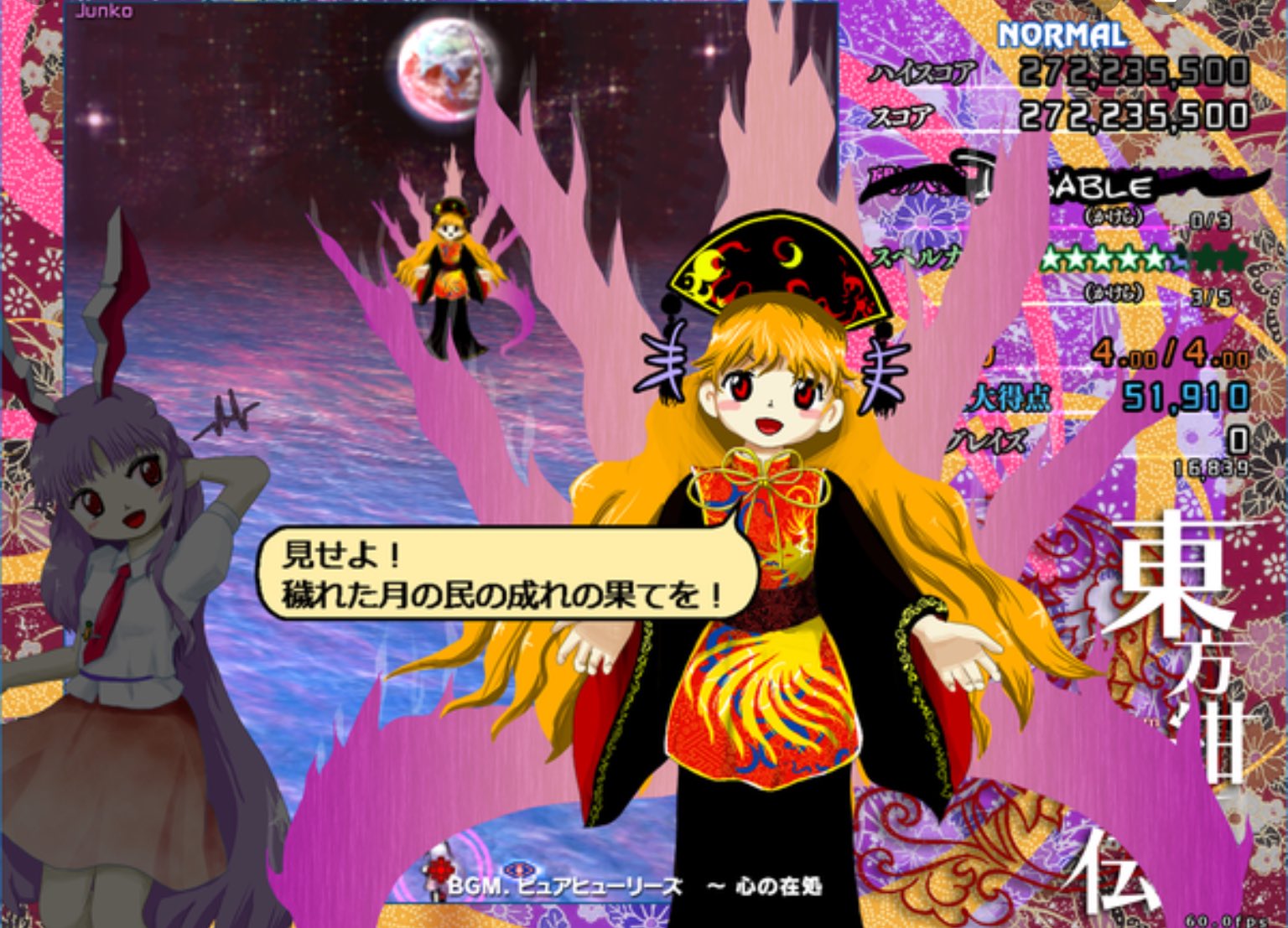 移行済み國雪うた on X: 
