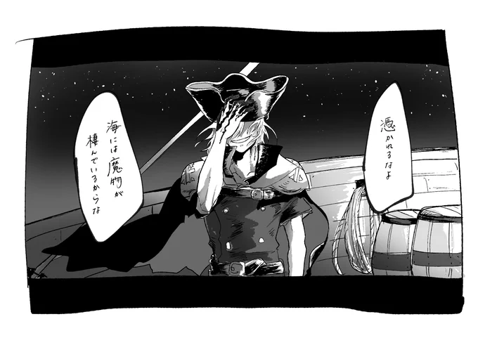 りゅーすい 