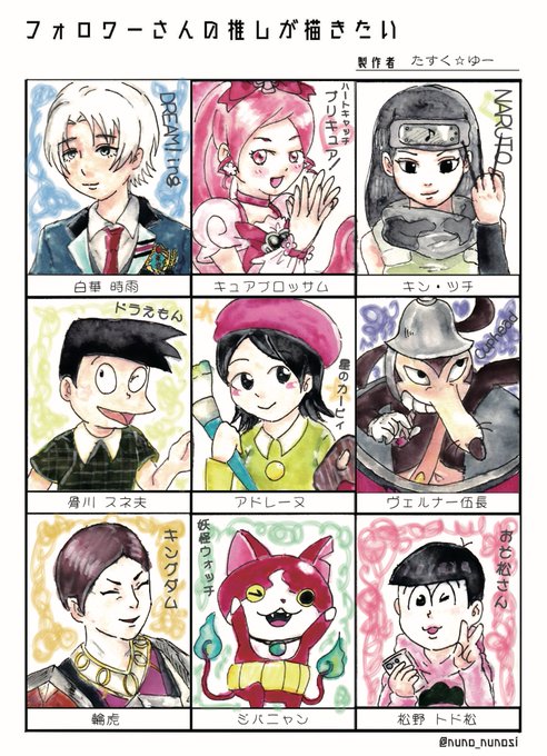 スネ夫のtwitterイラスト検索結果 スネ夫のtwitterイラスト検索結果