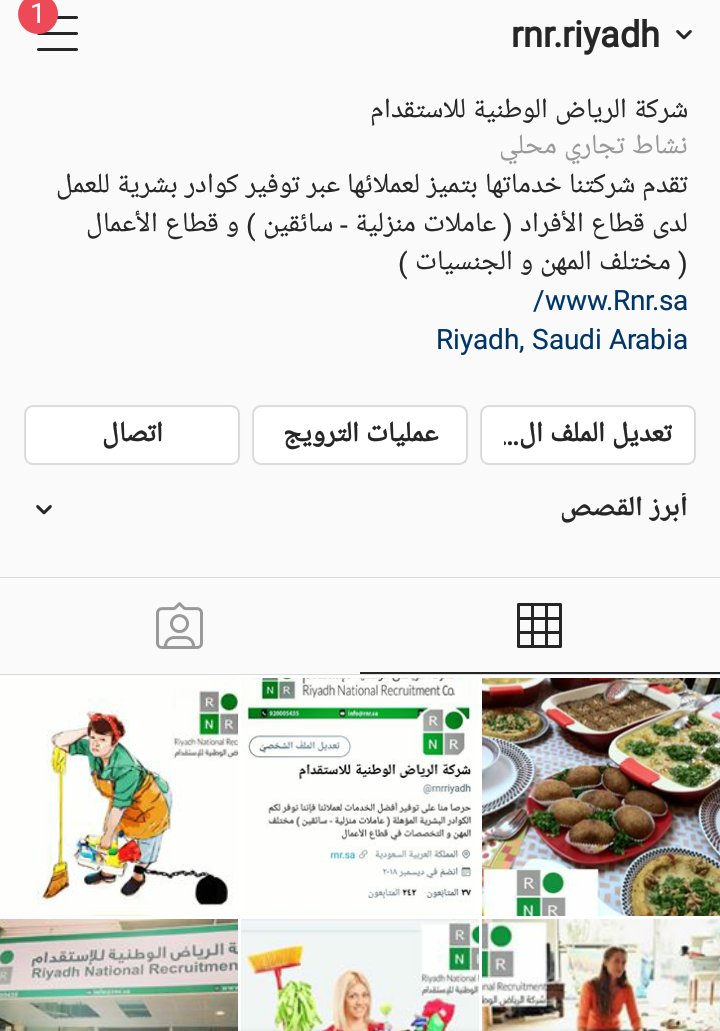 rnrriyadh's tweet photo. @spagov لمعرفة جديدنا وعروضنا تسعدنا متابعتكم  لحسابنا على الانستقرام 🌹💚 https://t.co/BNxG78igH4