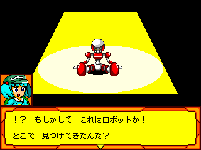 バル 東方メダロットのプロローグの部分は大体完成 しかし 台詞が所々日本語がおかしいのでそこを直していきたい あとティンペットのデザインもこれでいいのか迷っている