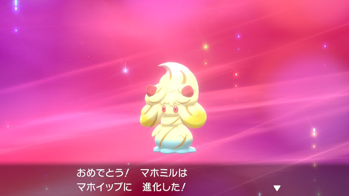 リョータ 俺がポケモン買った理由 それはお前に出会うため 俺と一緒にレートを登ろう 世界で一番愛してる ア イ シ テ ルー ポケモン剣盾 Nintendoswitch リョータ 俺がポケモン買った理由 それはお前に出会うため 俺と一緒にレートを登ろう 世界で一番愛してる ア イ シ テ ルー ポケモン剣盾 Nintendoswitch