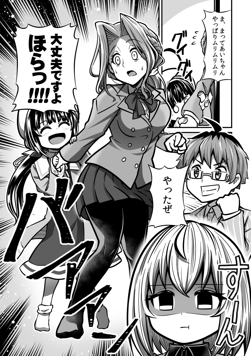 C97新刊「りゅうおうのざれごと6」サンプル #りゅうおうのおしごと! #空銀子 #C97 https://t.co/72EVYhnVjL