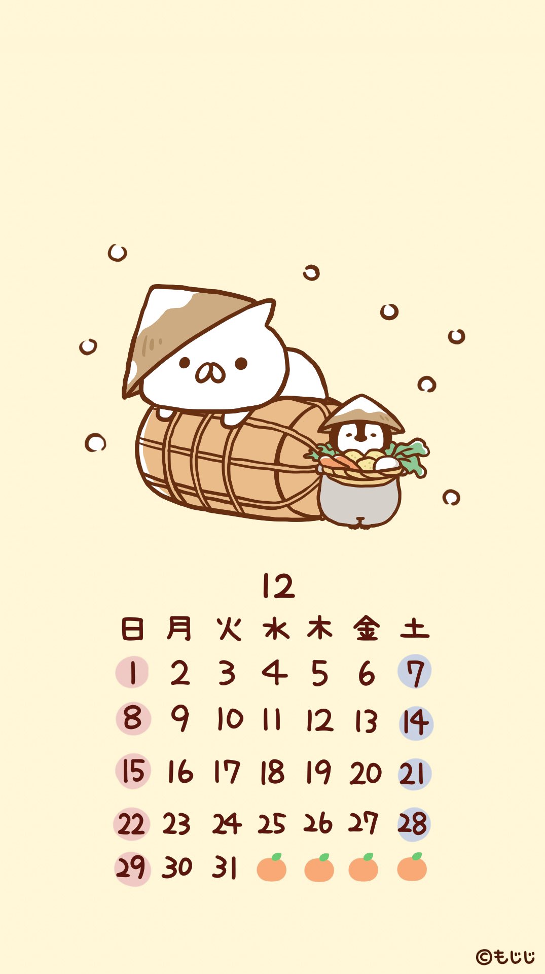 リアル 単独で 政策 もじじ カレンダー 8月 Matsuken Home Jp