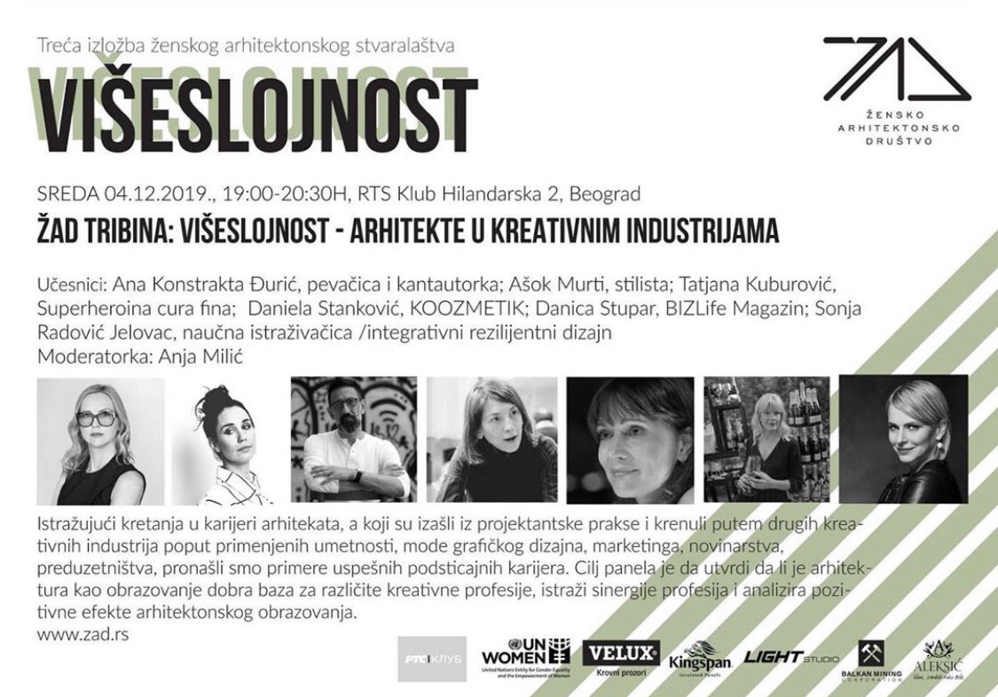 ŽAD tribina: Višeslojnost - Sreda 04.12. 19h - RTS Klub, Hilandarska 2, Beograd