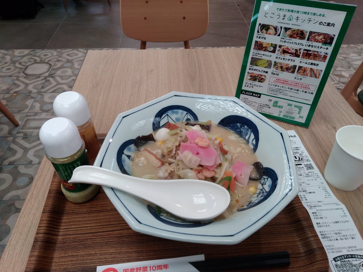 81 A8 81 93 81 86 81 Be Ad 81 Trsene V Twitter