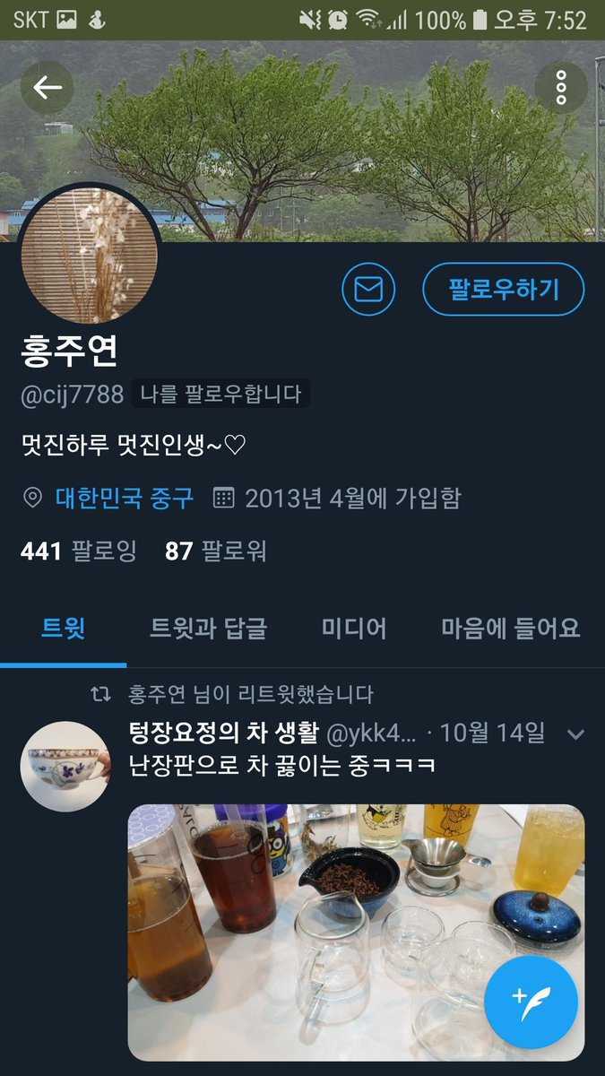 plasticmoon1412's tweet image. 