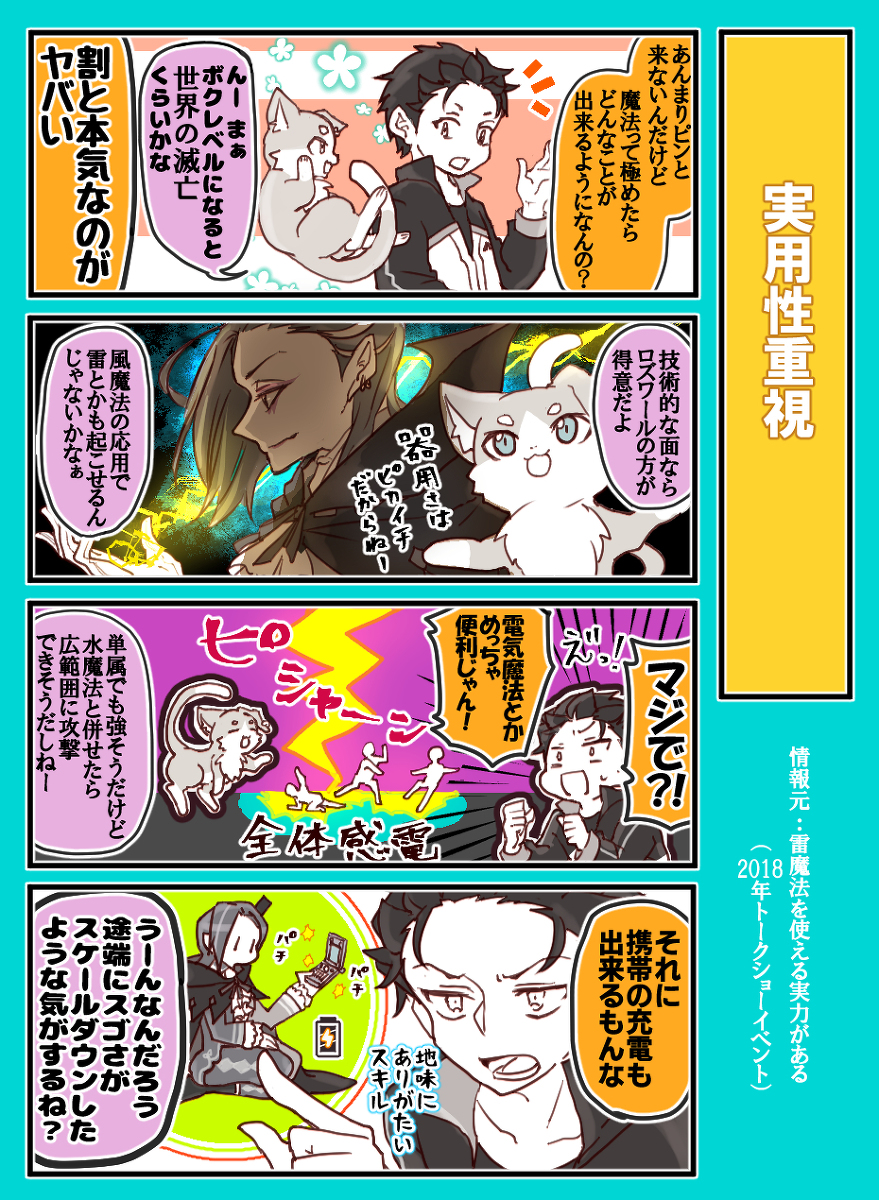とるじぃ on X: 