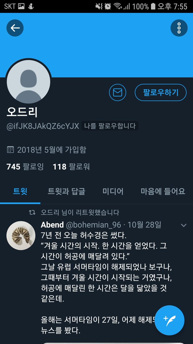 plasticmoon1412's tweet image. 갑자기 수상쩍은 계정들이 우르르 알티한다 싶더니 그놈의 new 1000 知네요. 어휴 이 바선생 같은 존재들
블락 좌표 풉니다

지령받고 시키는데로 했는지 차계분들 글  알티 순서가 똑같구요, 스크롤 내려보면 그들의 정체성이 몹시 잘 나옵니다.