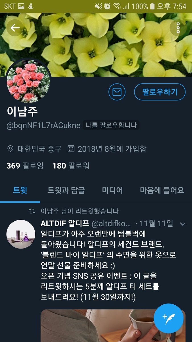 plasticmoon1412's tweet image. 갑자기 수상쩍은 계정들이 우르르 알티한다 싶더니 그놈의 new 1000 知네요. 어휴 이 바선생 같은 존재들
블락 좌표 풉니다

지령받고 시키는데로 했는지 차계분들 글  알티 순서가 똑같구요, 스크롤 내려보면 그들의 정체성이 몹시 잘 나옵니다.