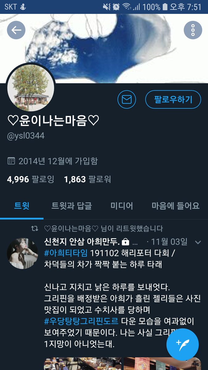 plasticmoon1412's tweet image. 