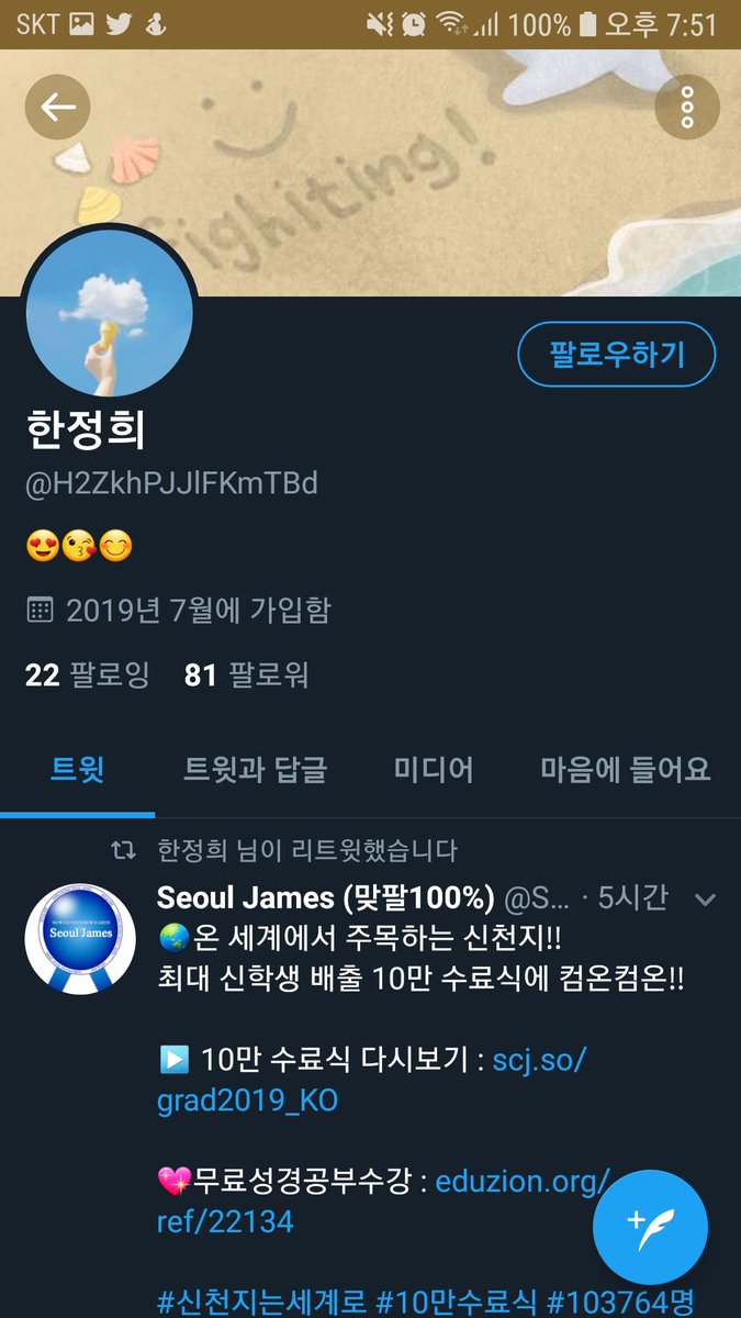 plasticmoon1412's tweet image. 내 데이터한테 사과해