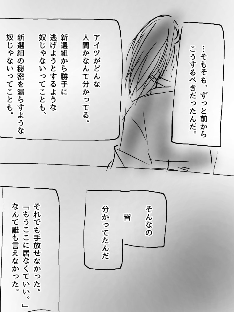 「江戸の女にゃ、」③ 