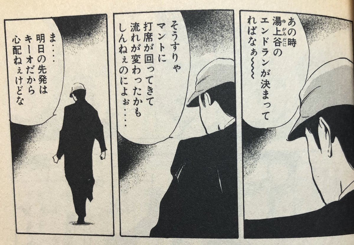 課長バカ一代実写化に求めることーーー 