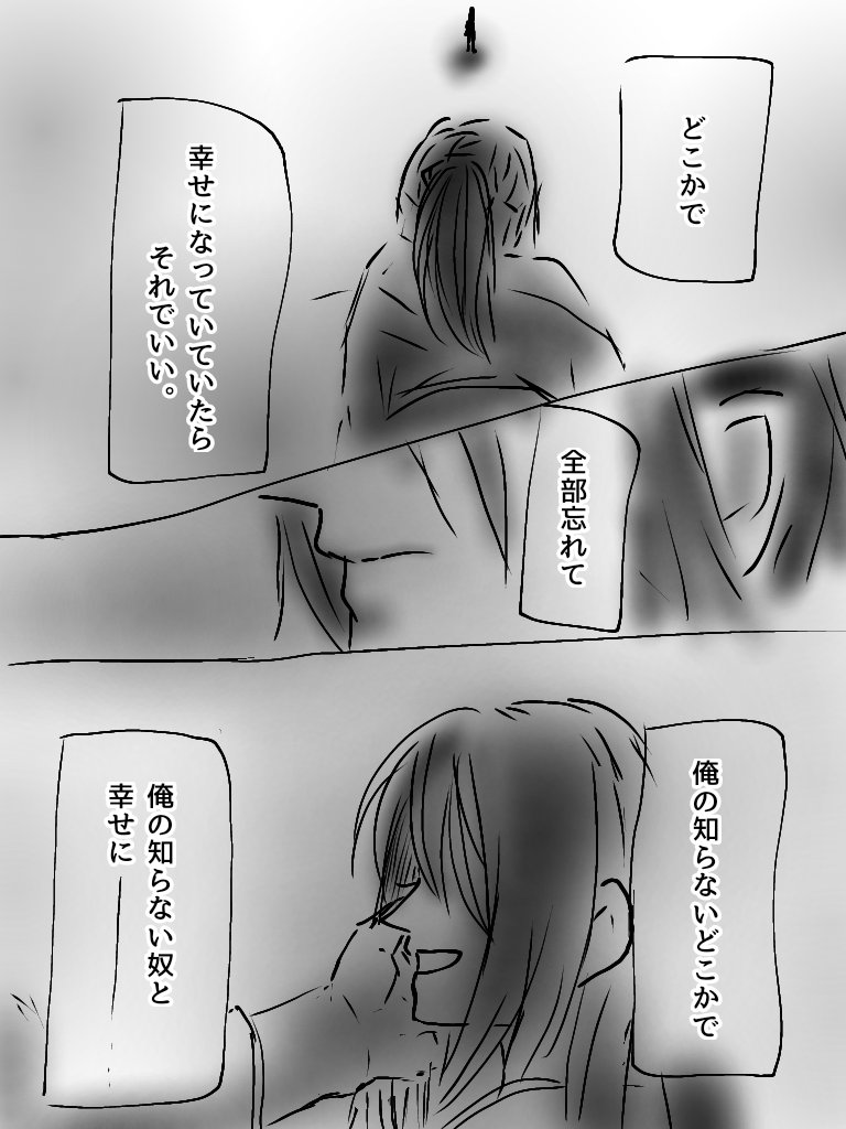 「江戸の女にゃ、」④ 