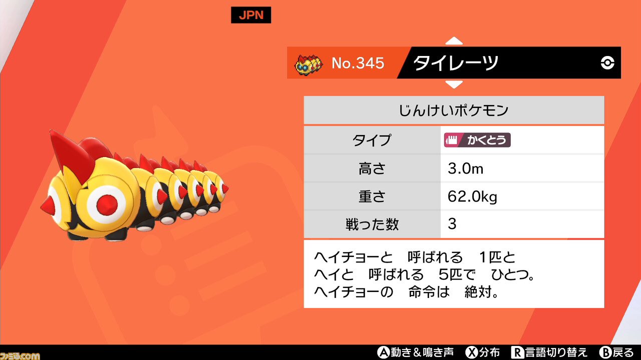 ハラミ タイレーツの隊長枠 ヘイチョー さんは どの陣形においても常に先頭に立っていますが 本来陣形をとる際に大将が先頭に立ってはいけません あっさりと首をとられてしまえば指示はできず士気も下がる為です おそらくこのヘイチョーは飛び抜けて ハラミ タイレーツの隊長枠 ヘイチョー さんは どの陣形においても常に先頭に立っていますが 本来陣形をとる際に大将が先頭に立ってはいけません あっさりと首をとられてしまえば指示はできず士気も下がる為です おそらくこのヘイチョーは飛び抜けて