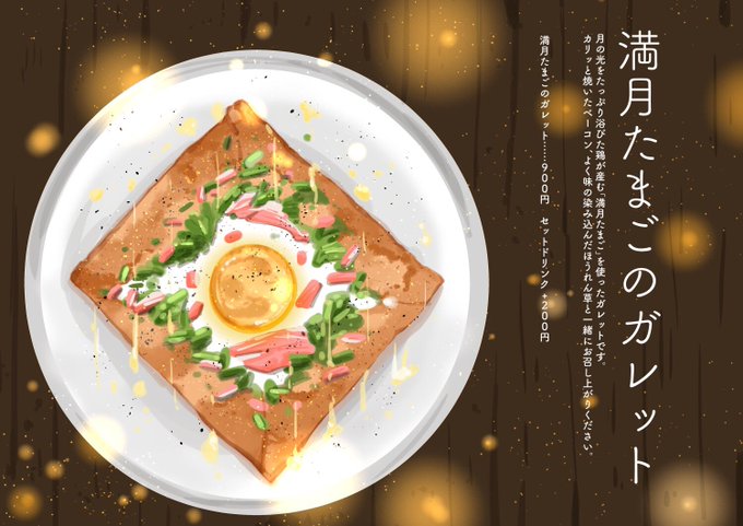 「egg (food) still life」 illustration images(Popular)