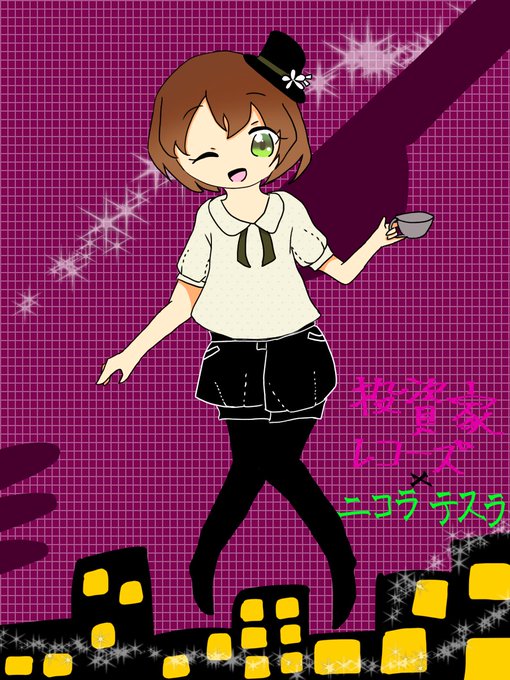 各テーマ曲のボカロpさんの別の曲風アレンジのtwitterイラスト検索結果 各テーマ曲のボカロpさんの別の曲風アレンジのtwitterイラスト検索結果