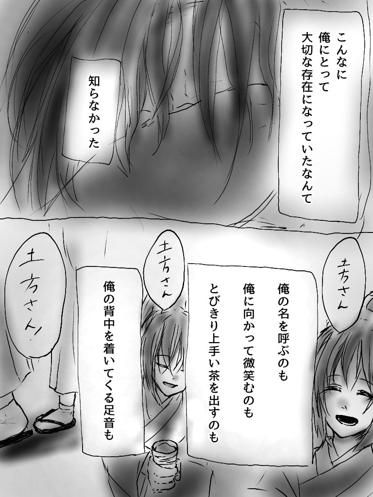 「江戸の女にゃ、」④ 