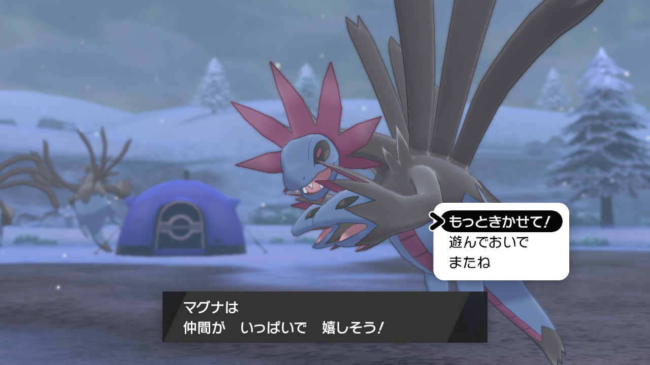 ゲームの柚さん 在 Twitter 上 誰だよサザンドラのこと凶暴ポケモンって言った奴 サザンドラは こんなに 可愛いんだぞ ポケモン剣盾 Nintendoswitch T Co Hcji344ljc Twitter
