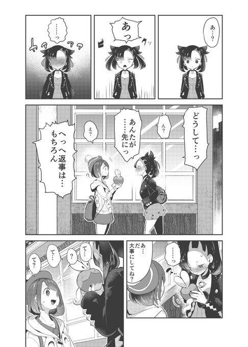 Popular Tweets Of ちょりもっき 百合単行本8 30発売 1 Whotwi Graphical Twitter Analysis