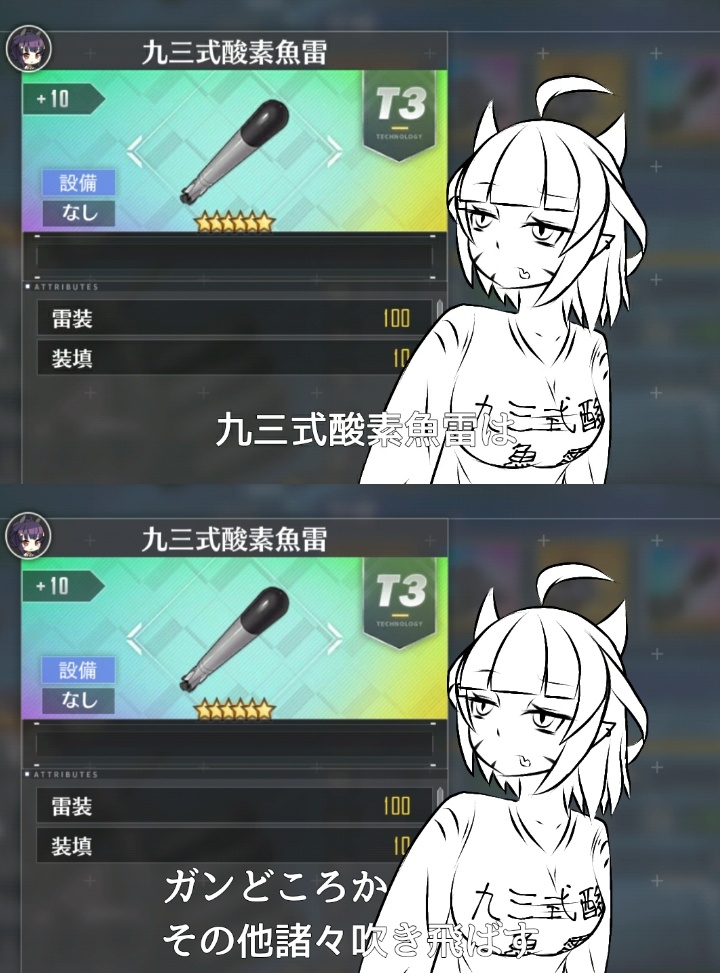 阿武隈改 阿武隈改