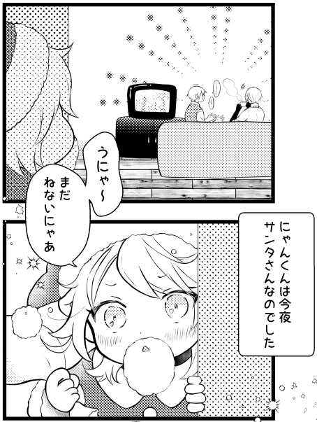 【12/8閃華年納】お品書きです。新刊は、ゆーえんちでいっぱいあそぶ山猫組の本です!長義プチ無配ペーパーもあります。サークルゆであすぱらでお買いものすると、会場限定で長義くんの「もてあたきんちゃく」がついてきます。ぜひぜひ、あそびにきてください!【pixiv】https://t.co/NE8tfR1tUa