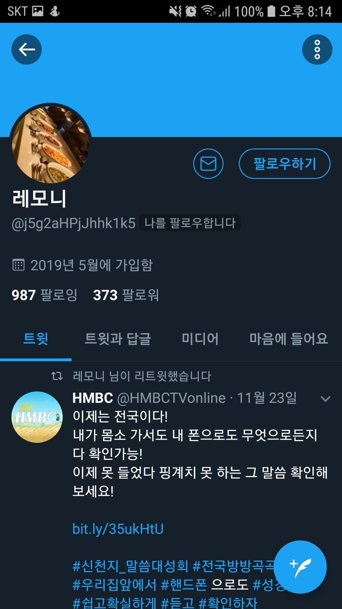 plasticmoon1412's tweet image. 두마리 더 추가