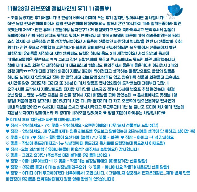 꽃물🌷 tweet media