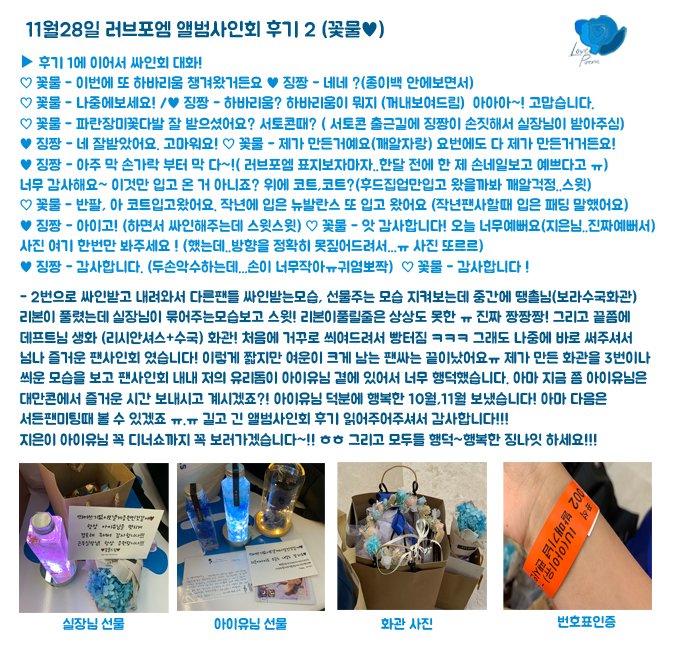 꽃물🌷 tweet media