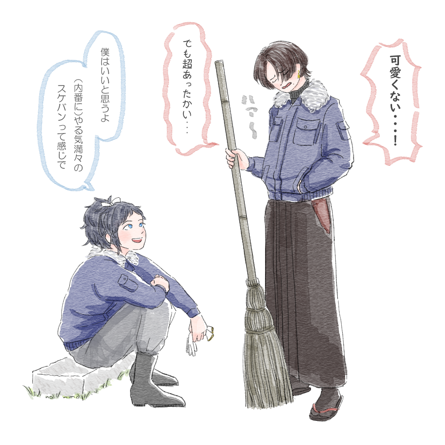 寒そうだったので防寒作業服を支給しました 