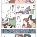 「状況が急すぎる」!死にかけの元カレとの三角関係の漫画!